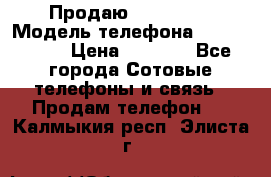 Продаю iPhone 5s › Модель телефона ­ iPhone 5s › Цена ­ 9 000 - Все города Сотовые телефоны и связь » Продам телефон   . Калмыкия респ.,Элиста г.